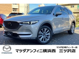 マツダ CX-8 2.2 XD エクスクルーシブ モード ディーゼルターボ 4WD ナビETC360°BOSE本革1オーナー禁煙車