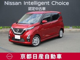 日産 デイズ 660 ハイウェイスターX アラウンドビューモニター・ETC・U5F0055