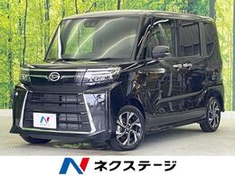 ダイハツ タント 660 カスタム X 届出済未使用車 両側電動ドア