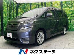 トヨタ ヴェルファイア 2.4 Z プラチナセレクション 4WD ナビ フリップダウン 電動リアゲート ETC