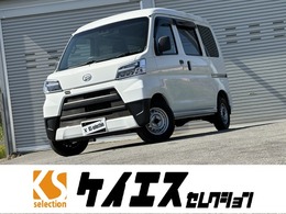 ダイハツ ハイゼットカーゴ 660 デラックス SAIII ハイルーフ 4AT カーナビ ETC 衝突軽減 PW 1年保証