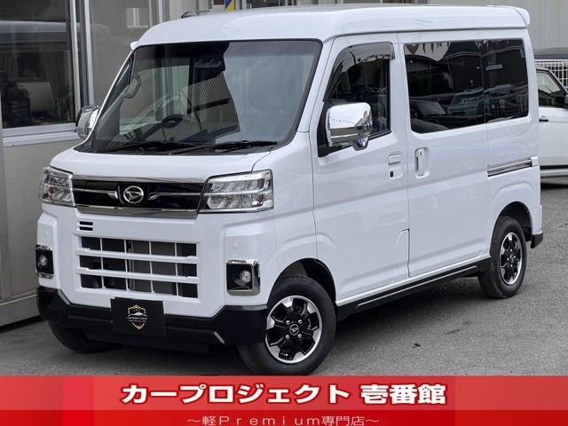 R5年 アトレー RS 4WD　視界補助パック　社外ナビ　フルセグTV　Bカメラ　OP（12インチAW/5面カーテン/マルチレール＆サイドバー＆ネット/EXナット/荷室マット）BT接続　CD　DVD