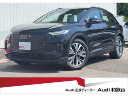 アウディ Q4 e-tron 45 アドバンスト Bスタイリング　ステアリングH　MMIナビゲ