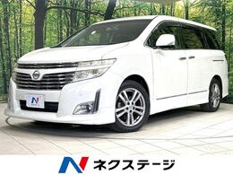日産 エルグランド 2.5 250ハイウェイスター 禁煙　両側電動 純正8型ナビ　全周囲カメラ