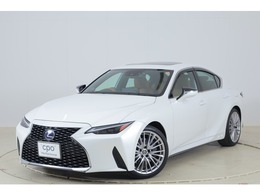 レクサス IS 300h バージョンL CPO(認定中古車)