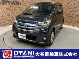 日産 デイズ 660 ハイウェイスターX フルセグナビ　ETC　アラウンドビュー　AAC