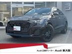 50TDI クワトロ Sライン 4WD ディーゼルターボ