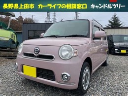 ダイハツ ミラココア 660 プラス X Bluetoothフルセグカーナビ・バックカメラ