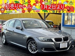 BMW 3シリーズ 320i ハイラインパッケージ 検・2年/最終後期型/本革/ナビ/16AW/禁煙車