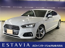 アウディ A5スポーツバック 45 TFSI クワトロ スポーツ 4WD マトリクスLED　全方位カメラ　BT