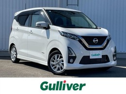 日産 デイズ 660 ハイウェイスターX プロパイロット エディション 修復歴無し