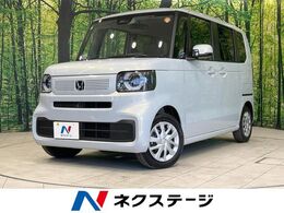ホンダ N-BOX 660 届出済未使用車 電動スライドドア バックカ
