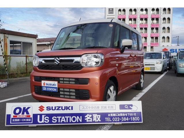 両側スライドドアで乗り降り楽々♪室内空間広々！ 現物確認及び納車時にご来店いただける方に限りの販売とさせていただきます。