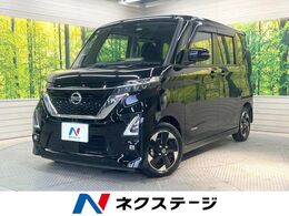 日産 ルークス 660 ハイウェイスターX 両側電動ドア　純正9型SDナビ　全周囲カメ