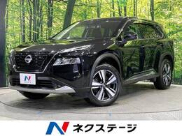 日産 エクストレイル 1.5 G e-4ORCE 4WD 12.3型ナビ　全周囲カメラ　プロパイロット