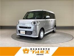 ダイハツ ムーヴキャンバス 660 ストライプス G 届出済未使用車　衝突軽減ブレーキ　コーナ