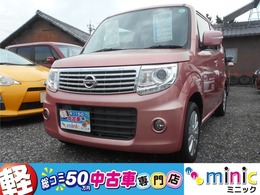 日産 モコ 660 ドルチェ X ナビ 1ヶ月/走行無制限保証付