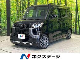 三菱 デリカミニ 660 G プレミアム ドラレコ 全周囲カメラ ETC マイパイロット