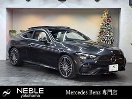 メルセデス・ベンツ CLEクーペ 200 スポーツ (ISG搭載モデル) 内装:マキアートベージュ パノラマルーフ