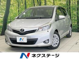 トヨタ ヴィッツ 1.3 U 純正ナビ バックカメラ 禁煙車 HIDヘッド