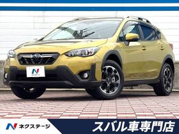 スバル XV 2.0e-L アイサイト 4WD 禁煙車 純正ダイアトーンサウンドナビ ETC