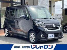 日産 デイズルークス 660 ハイウェイスター Xターボ 純正ナビ TV ETC