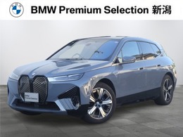 BMW iX xドライブ50 4WD 茶革　ガラスサンルーフ　Harman Kardon