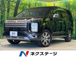 三菱 デリカD：5 2.2 P ディーゼルターボ 4WD 純正10型ナビ　両側電動ドア　バックカメラ