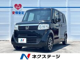 ホンダ N-BOX 660 G Lパッケージ 禁煙車 ナビ パワースライドドア