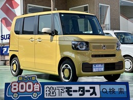 ホンダ N-BOX 660 ファッションスタイル 4WD LEDヘッドライト 両側PSD 届出済未使用車