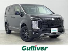 三菱 デリカD：5 2.2 シャモニー 電動サイドステップ非装着車 ディーゼルターボ 4WD 両側パワスラ バックカメラ クルコン BSM