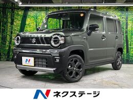 スズキ ハスラー 660 タフワイルドターボ 届出済未使用車　衝突軽減装置　レーダーク