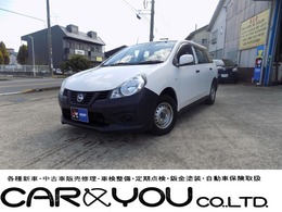 日産 NV150 AD 1.5 VE エマージェンシー・ナビ・バック・100V