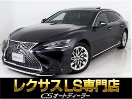 レクサス LS 500h バージョンL 禁煙/白本革/ウェザリアエアロエディション