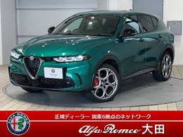 アルファ　ロメオ トナーレ プラグインハイブリッド Q4 ヴェローチェ 4WD 新車保証継承 弊社試乗車　ワンオーナー