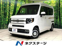 ホンダ N-VAN 660 +スタイル ファン ホンダセンシング SDナビ バッ