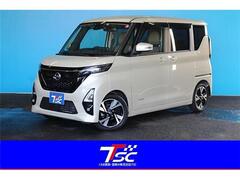 日産 ルークス の中古車 660 ハイウェイスターGターボ プロパイロット エディション 茨城県つくば市 125.2万円