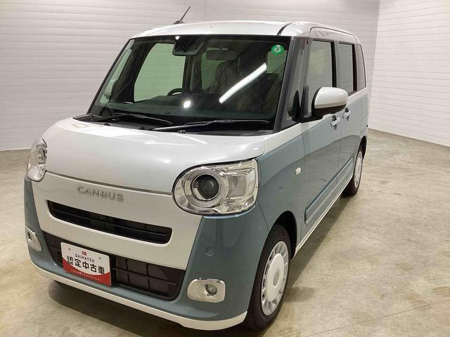 ☆ガソリン満タンクーポン付き　☆ページ最下部にありますクーポンを印刷し店舗へご来店、ご成約のお客様には納車時ガソリン満タンにしてお引渡し致します。