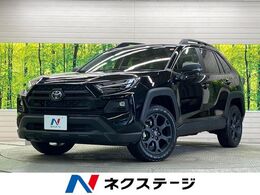 トヨタ RAV4 2.5 ハイブリッド アドベンチャー オフロード パッケージII E-Four 4WD 登録済未使用車　純正10.5型ナビTV