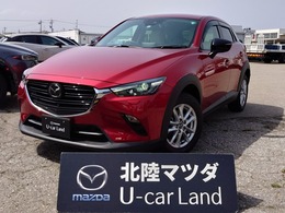 マツダ CX-3 1.5 15S アーバン ドレッサー 4WD 
