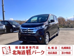 日産 デイズ 660 ハイウェイスター Vセレクション +Safety 4WD 全方位カメラ　スマートキー　4WD