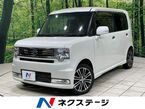 660 カスタム X VS