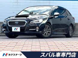 スバル レヴォーグ 1.6 GT アイサイト プラウド エディション 4WD 禁煙車　アドバンスセイフティPKG　純正パ
