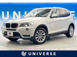 BMW X3 xドライブ20d ディーゼルターボ 4WD サンルーフ 黒革 シートヒーター OP18AW