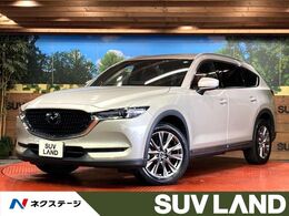 マツダ CX-8 2.5 25S Lパッケージ 10.25インチマツダコネクト　BOSEサウンド