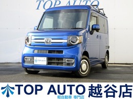ホンダ N-VAN 660 +スタイル ファン ホンダセンシング メモリーナビ　地デジ　Bluetooth　バック