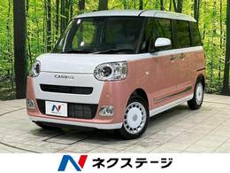 ダイハツ ムーヴキャンバス 660 ストライプス G 届出済未使用車 両側電動 シートヒータ