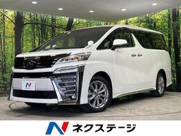 トヨタ ヴェルファイア 2.5 Z ゴールデンアイズ 4WD 純正9型ナビ 後席フリップダウンモニター