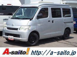 トヨタ タウンエースバン キャンピングカー広島製Pico/8ナンバー キャンピングカー広島製Pico/ピコ/ポップア