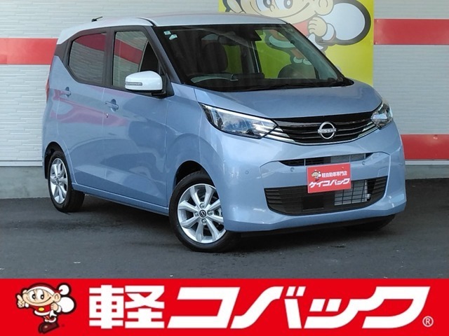 遂に「車検のコバック」が、中古車の取り扱いを開始致しました！車輛詳細やご予約はお電話にてお待ちしております！また、車検はもちろんアフターケアもお任せ下さい！